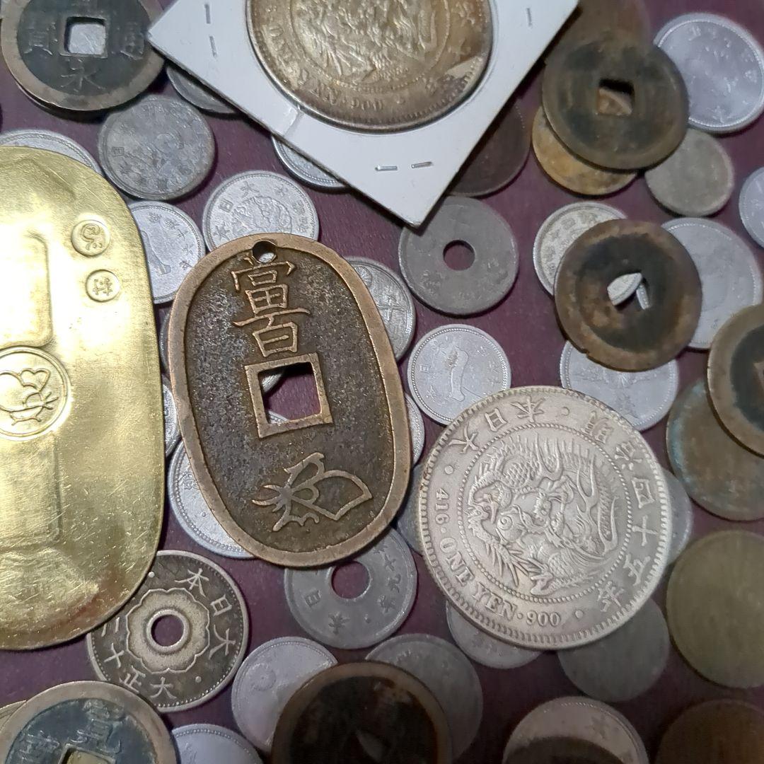 古銭・銀貨コレクション　④