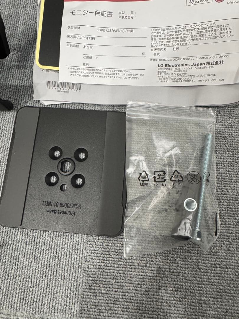 【美品】LG 34インチウルトラワイドモニター 34WP88CN-B