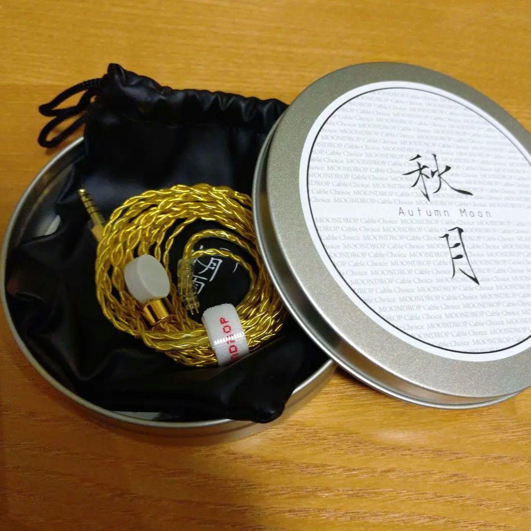 水月雨 moon drop 秋月 2pin 4.4mm イヤホン ケーブル