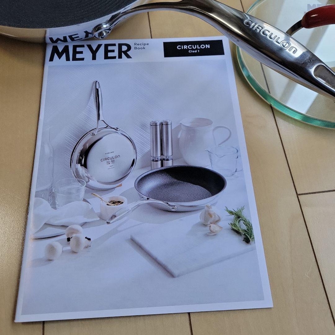 マイヤー➅サーキュロン　クラッド1　22cm25cmフライパンセット