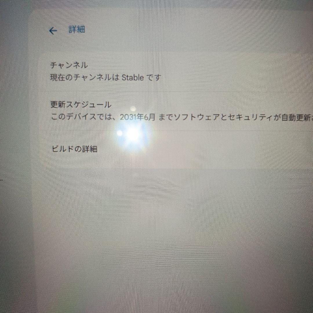 Chromebook本体 Lenovo IP Flex 5 Chrome 13ITL6 core-i3