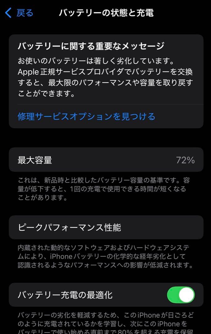 Apple iPhone 12 Pro シルバー 128GB 本体のみ