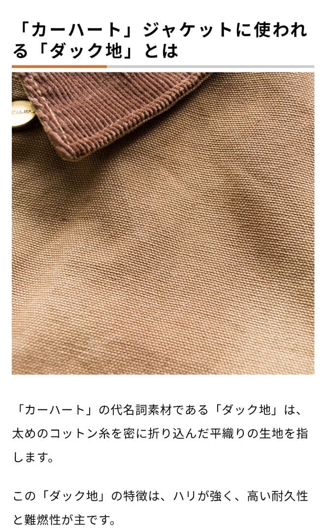 Carhartt　カバーオール/M/コットン/BRW/1026480