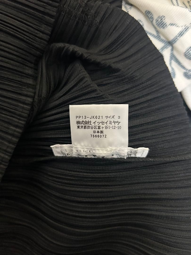 値下げ)PLEATS PLEASE ISSEY MIYAKE サイズ3