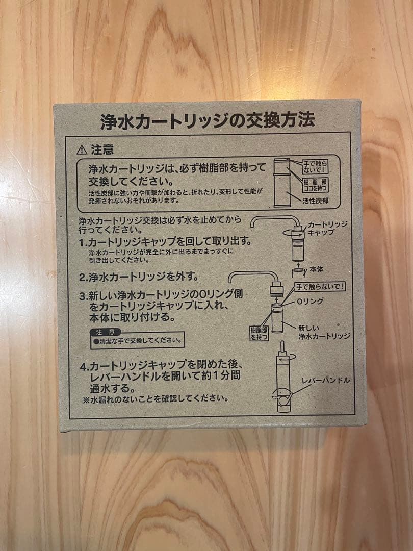 正規品クリンスイ3本セット　浄水カートリッジHCC17023