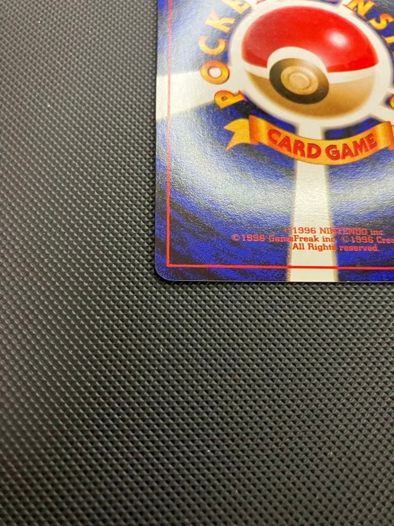 サンダース　旧裏　ポケモンカード