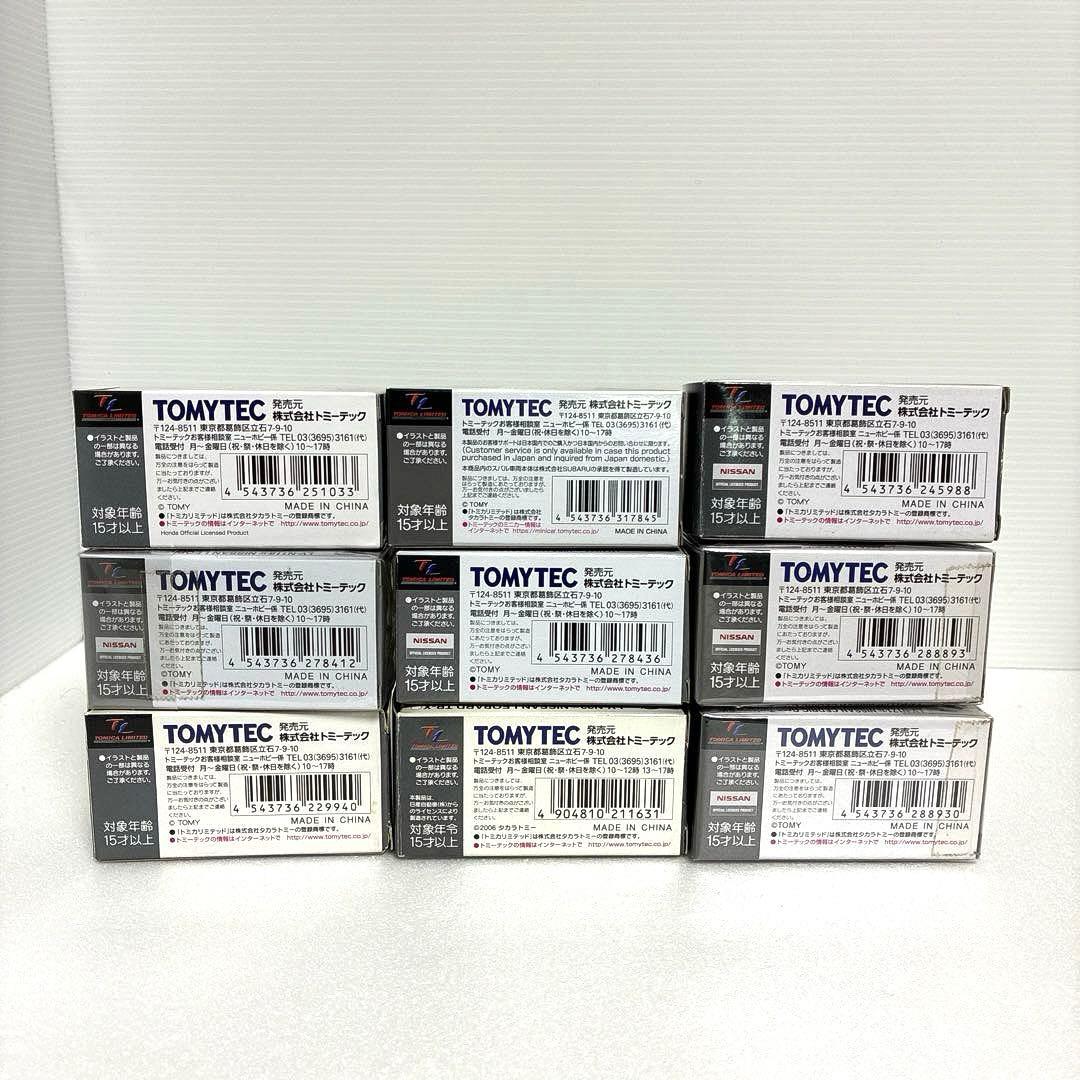 トミカリミテッドヴィンテージ 【絶版・希少・レア】 13台