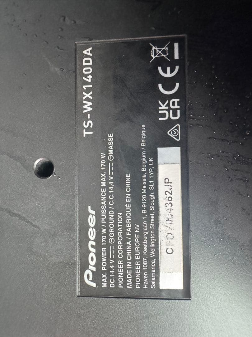 Pioneer TS-WX140DA ウーファー