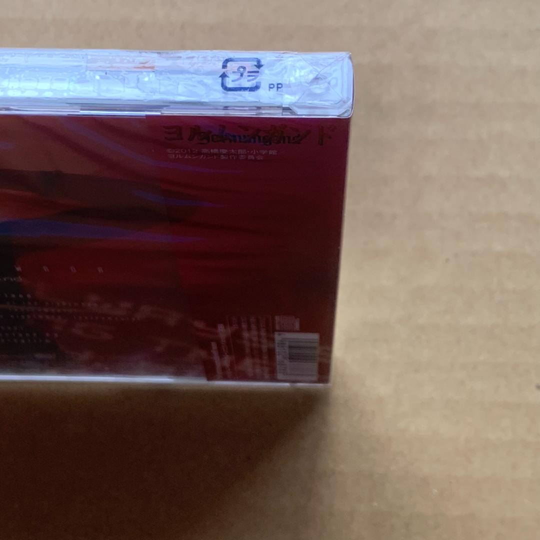 Borderland TVアニメヨルムンガンドOPテーマ 初回限定盤 川田まみ