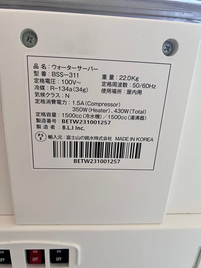 美品◎ エブリィフレシャスtall