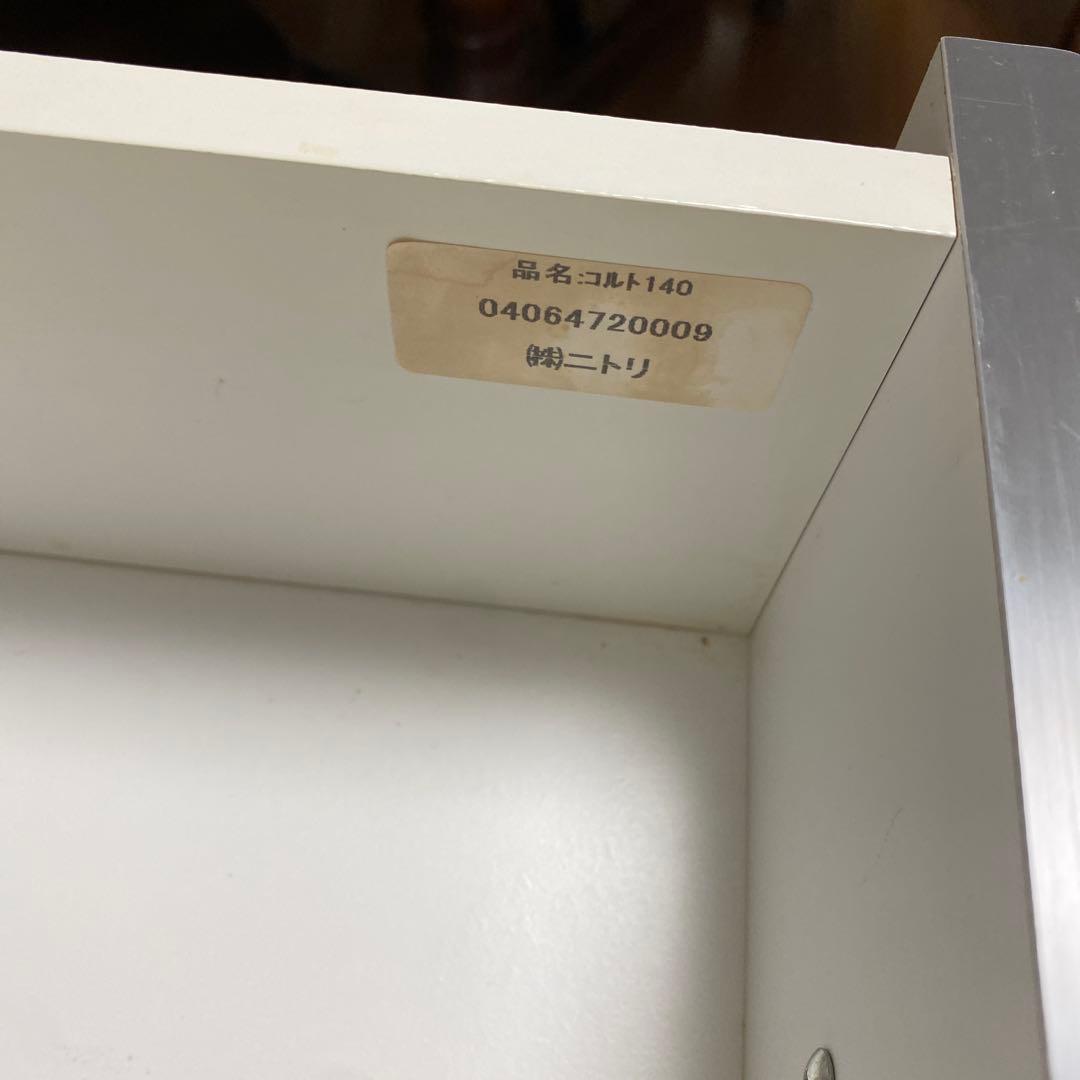 ニトリ キッチン収納キャビネット ホワイト