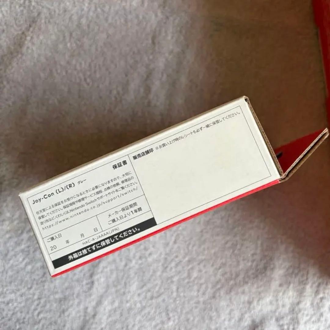 Nintendo Switch ネオンブルー/ネオンレッド 本体　おまけ付き