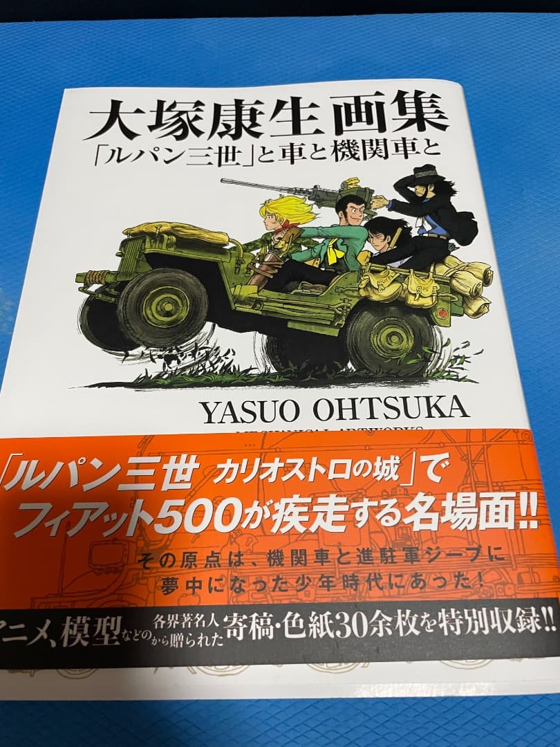 LUPIN THE ⅢRD 次元大介の墓標 限定版DVD、フィギュア、CDなど
