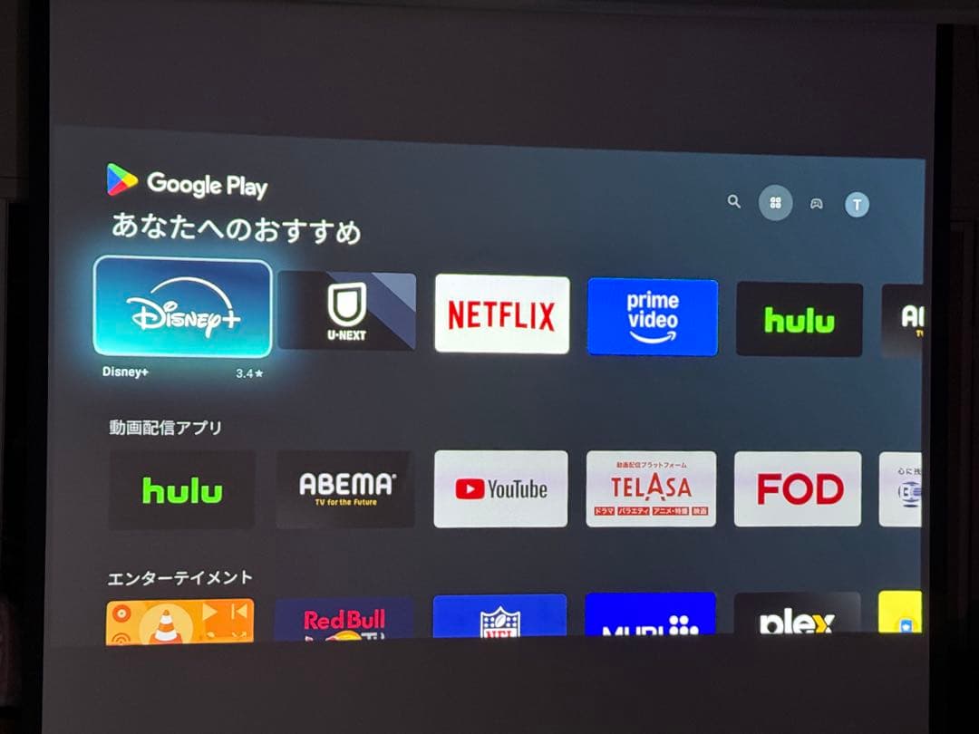 XGIMI Halo+ 1080P ポータブルプロジェクター本体　台付き