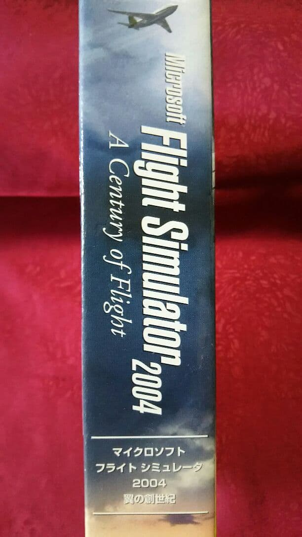 マイクロソフトflight simulator2004