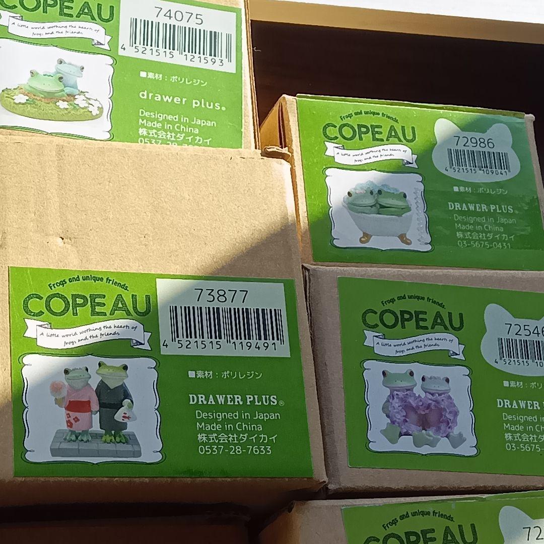 コポーカエル　ペア（カップル）１５点のミニチュア