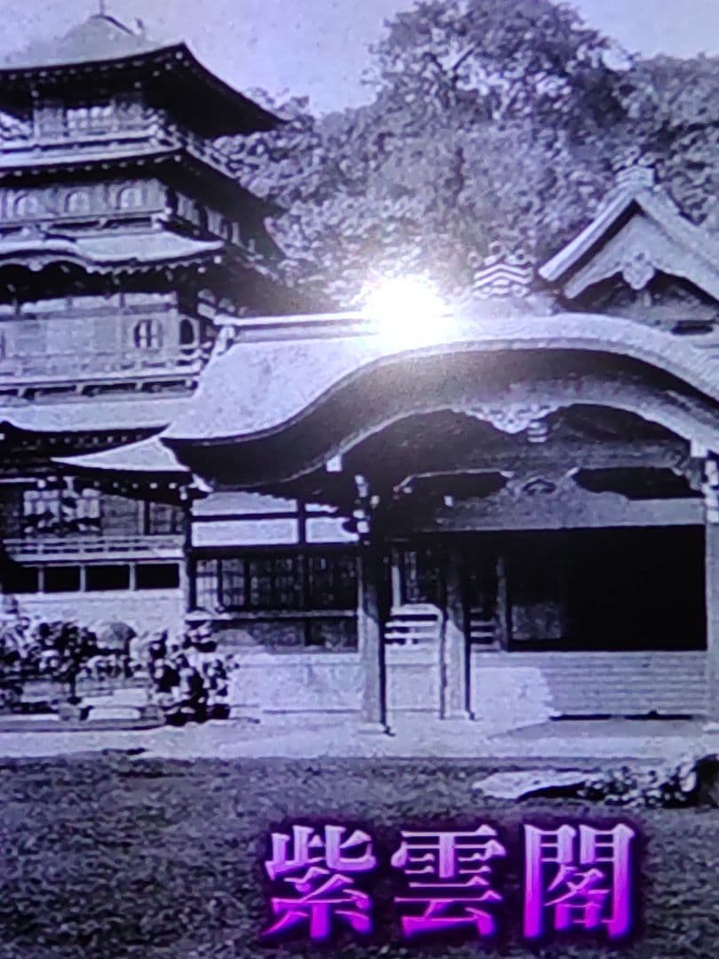 浅野総一郎ガラス写真乾板１3枚木箱付き