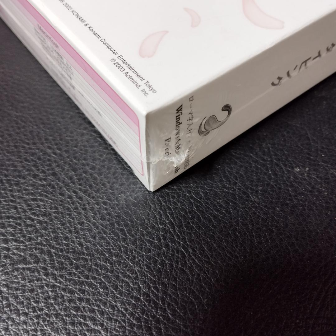 ときめきメモリアル２　タイピング　新品未開封　貴重