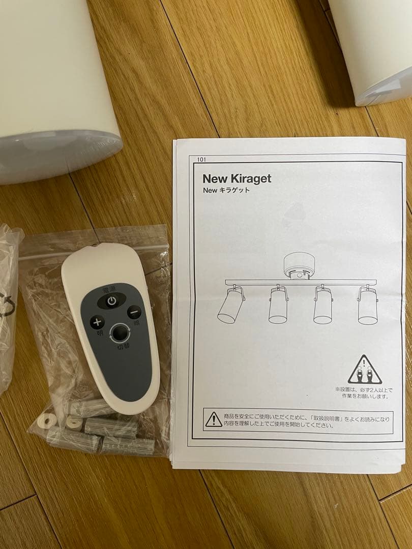 LOWYA ホワイト/ナチュラル 4灯シーリングライト