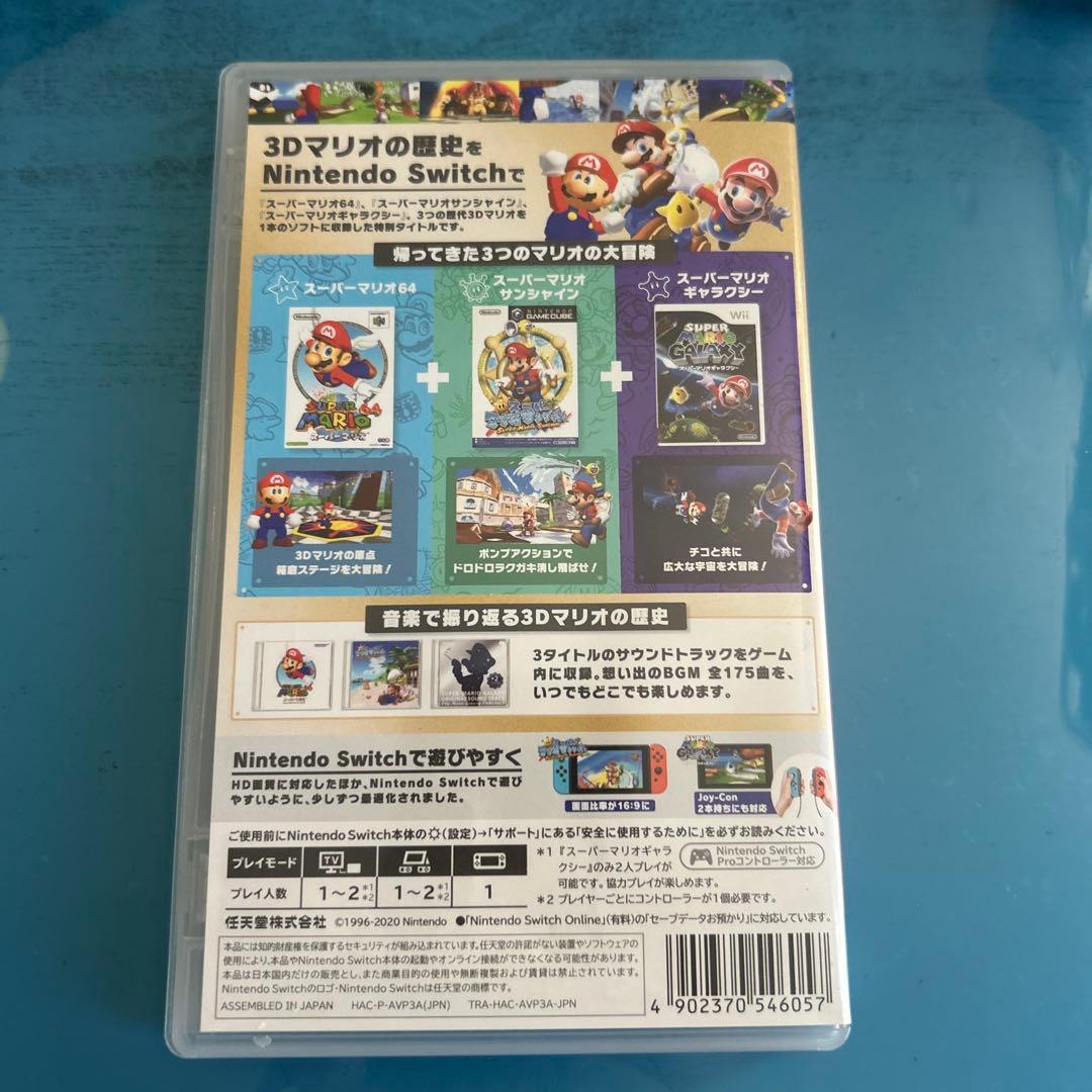 SUPER MARIO 3D COLLECTION switch ソフト