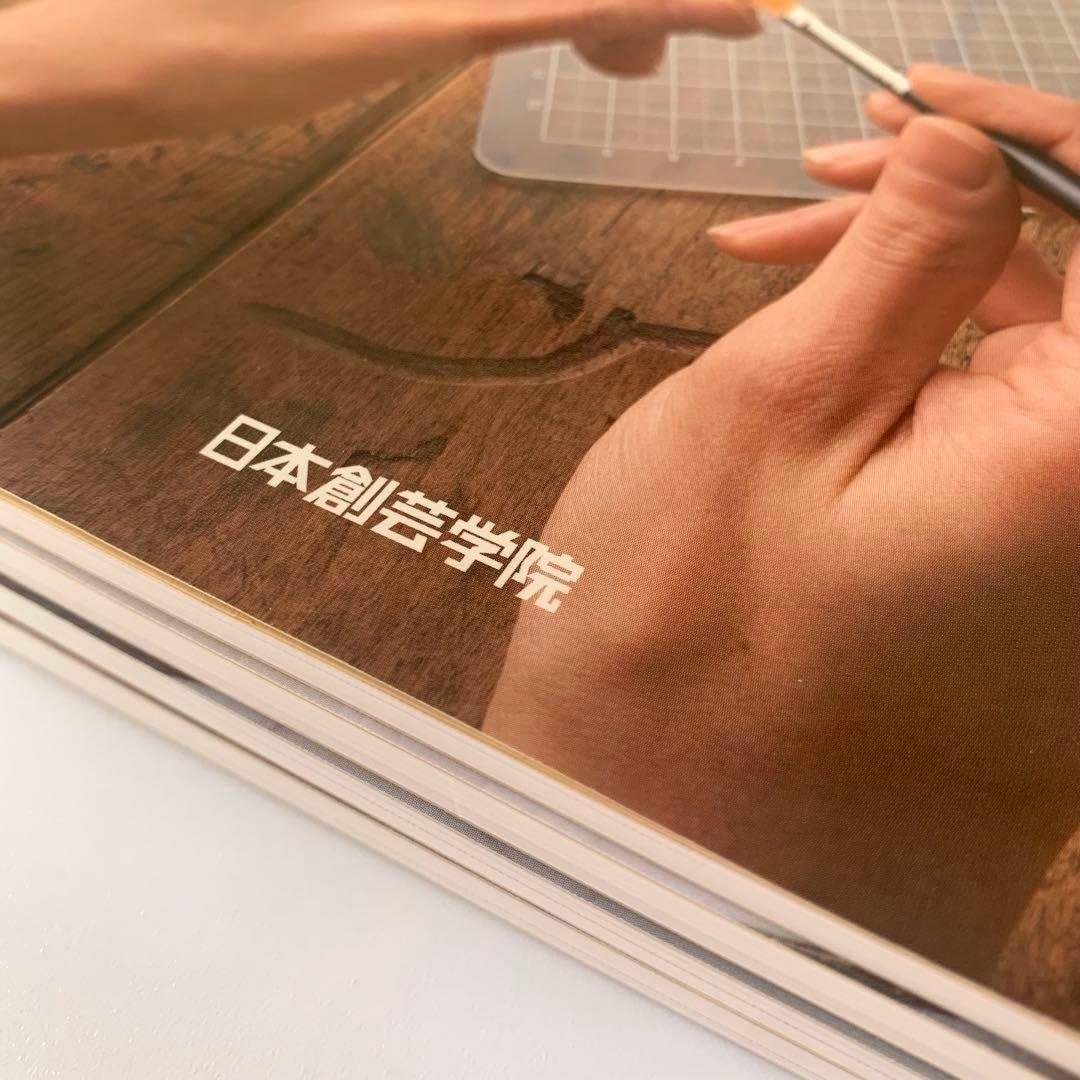 ミニチュアクラフト講座　テキスト4冊　日本創芸学院