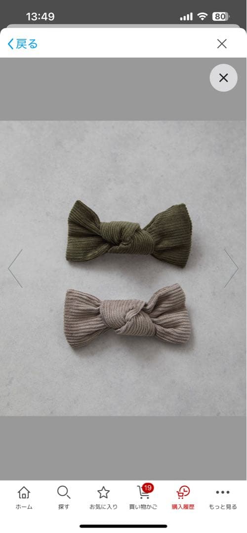 ★riziere★セットアップ★4点セット★