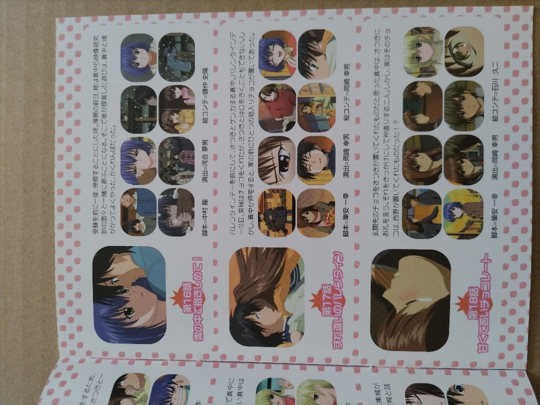 いちご100% スペシャル DVD ~とれたて編~