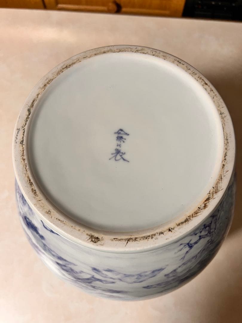 173 深川製磁 大型花瓶 約40cm 染付山水図 有田焼 風格ある飾り壺 花器