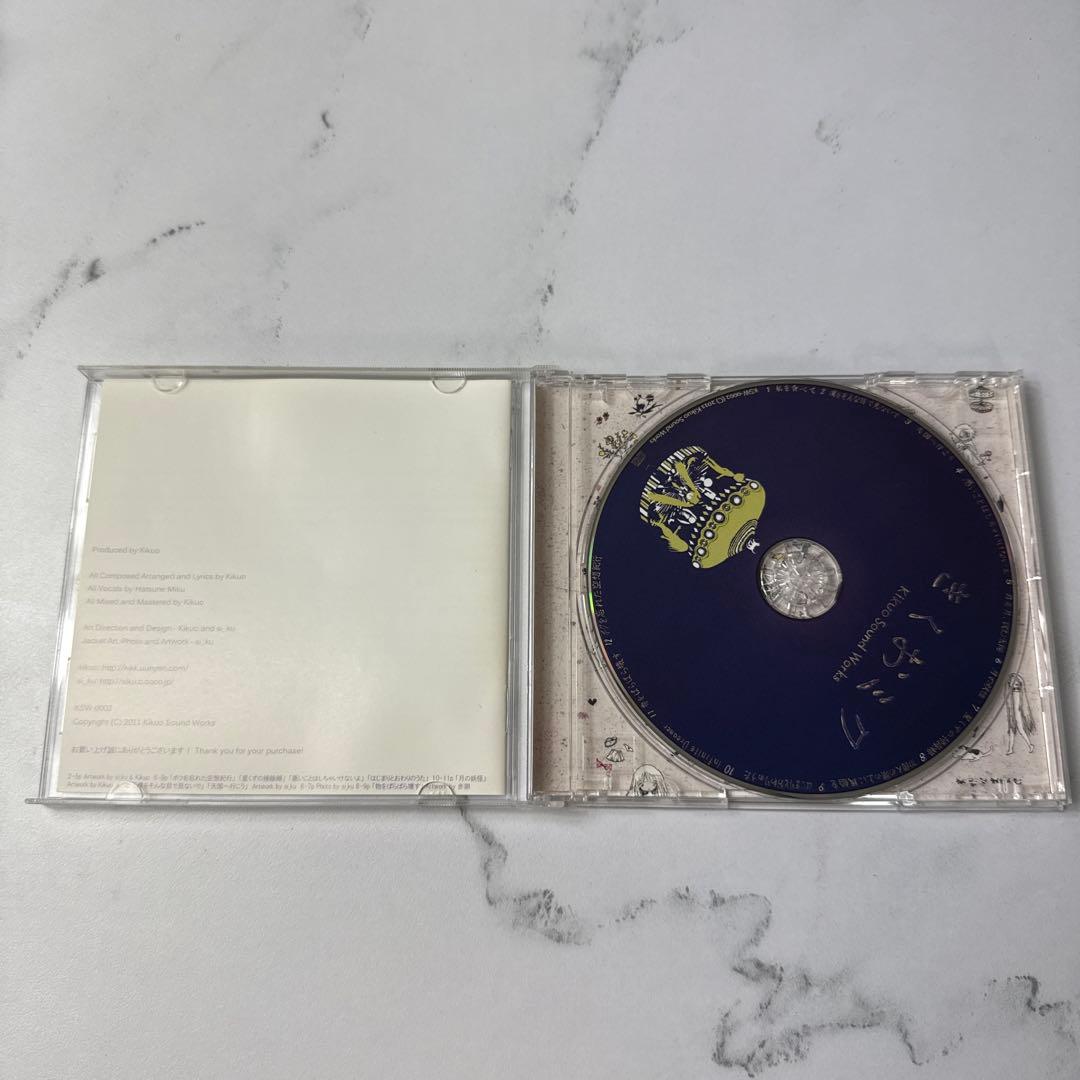 【廃盤】きくお きくおミク 正規品