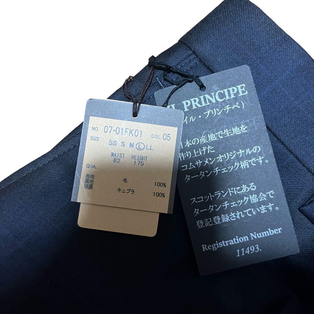 シーサー 合計10万 尾州織りイルプリンチペ タータンチェックスーツ