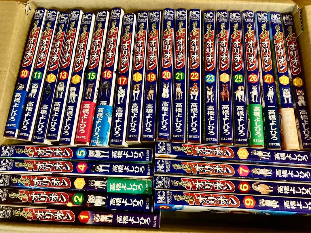 銀牙伝説Weedオリオン　1から30 巻　全巻