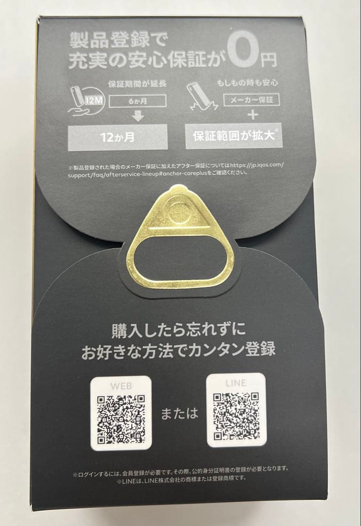 その他 IQOS ILUMA i ONE Seletti Limited Edition