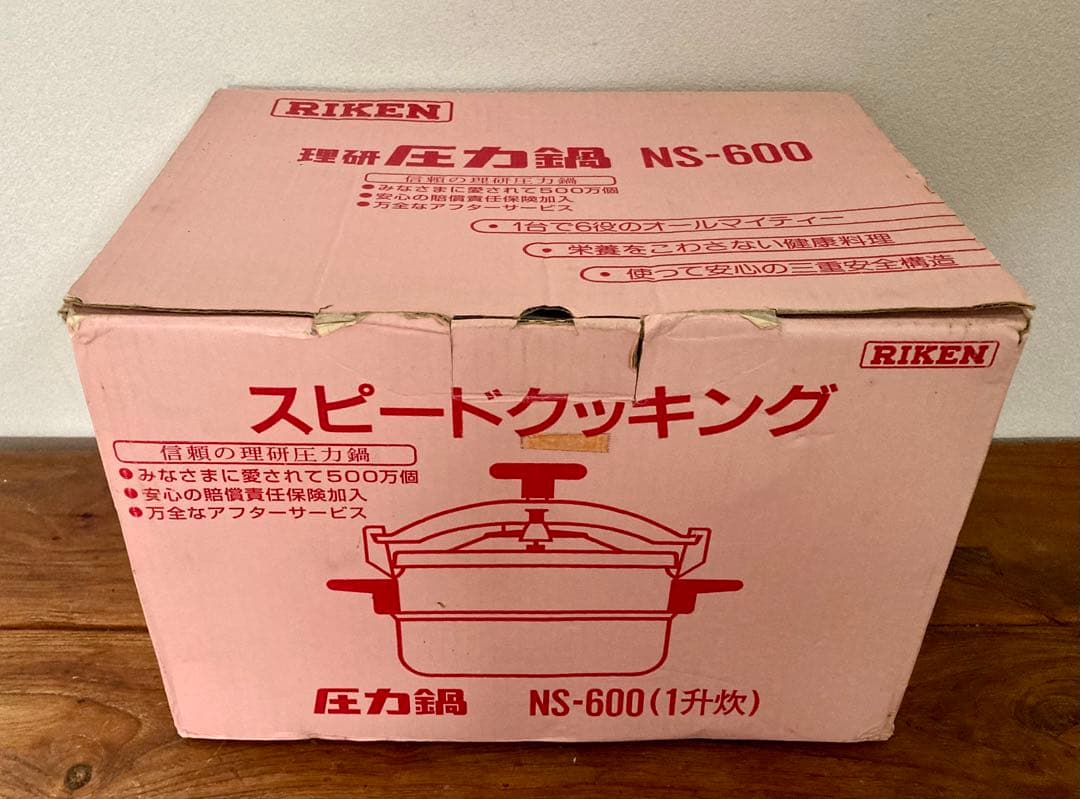 【未使用品】理研 圧力鍋 6L スピードクッキング