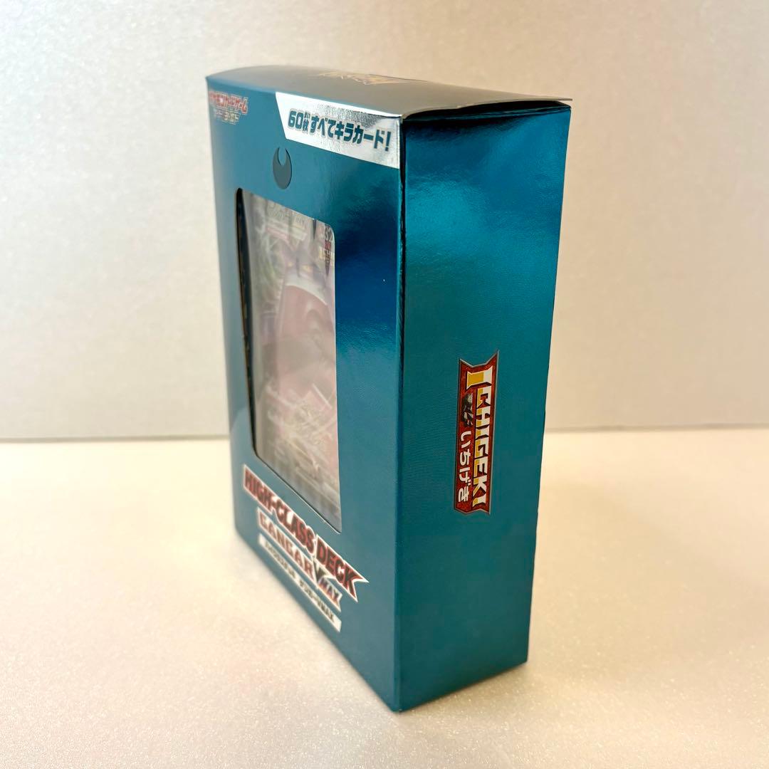【新品未開封】ハイクラスデッキ ゲンガー VMAX ポケモンカードゲーム