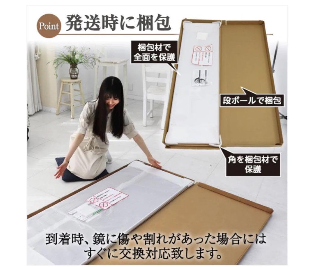 割れない鏡 160×80cm 全身ミラー 壁掛け・立て掛け ゴールド
