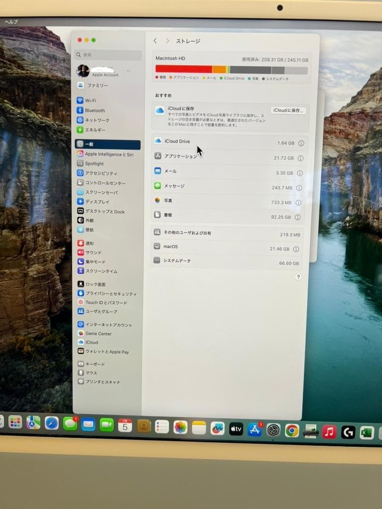 【美品】M1 iMac24メモリ8GB SSD256GB MGPK3J/Aブルー