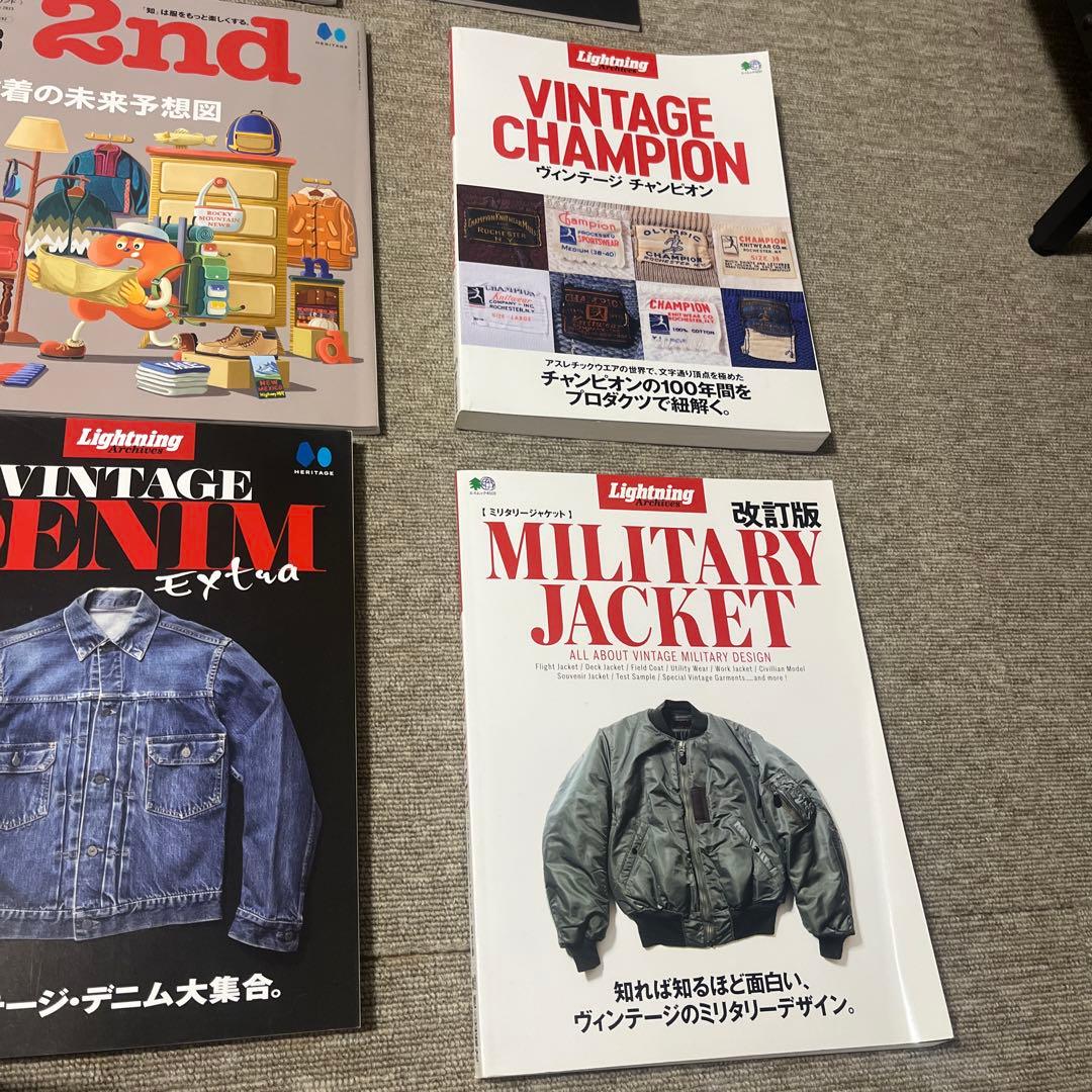 【大特価】lightning その他雑誌　33冊
