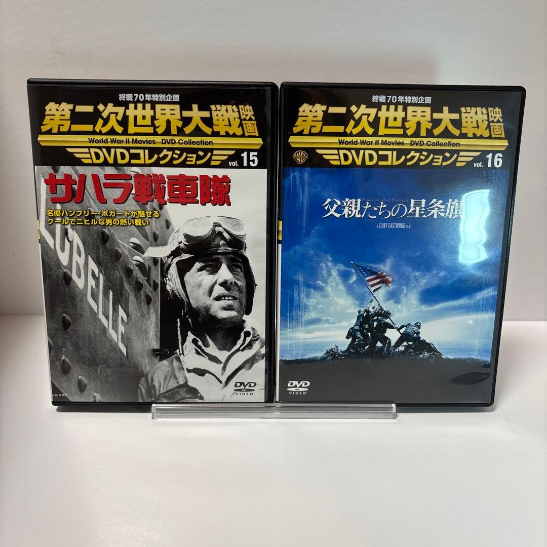 【中古/全巻セット】第二次世界大戦映画 DVDコレクション vol.1〜19