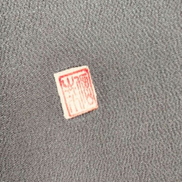 訪問着単品　着物　正絹　墨黒グレー　竹林　竹藪　クール　F1