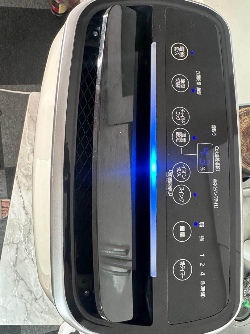 17】アイリスオーヤマ　衣類乾燥除湿機　IJC-H140