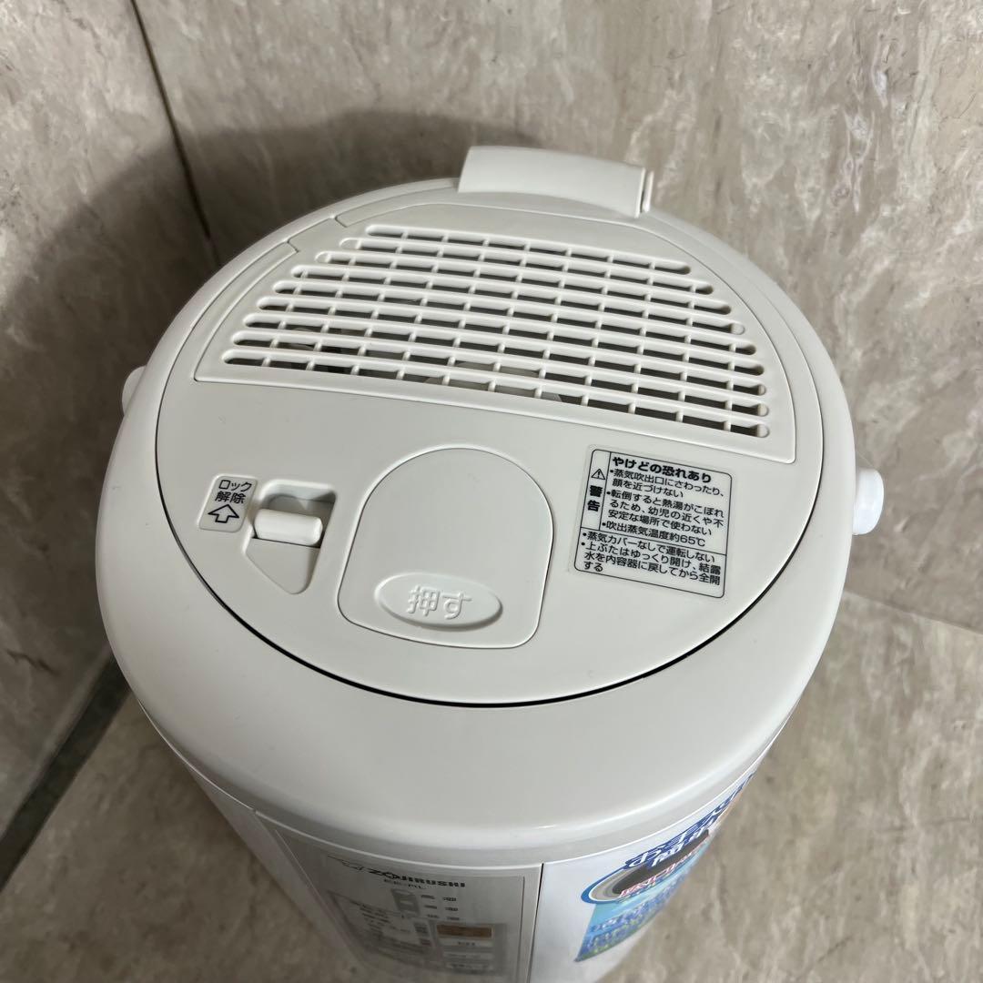 極美品 象印 ZOJIRUSHI スチーム式 加湿器 EE-RL50