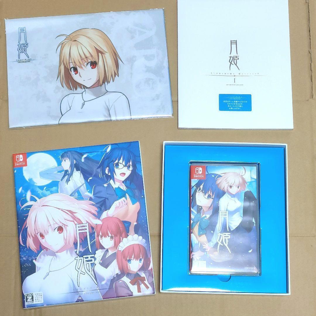 店舗予約特典付き 月姫 Nintendo Switch パッケージ版