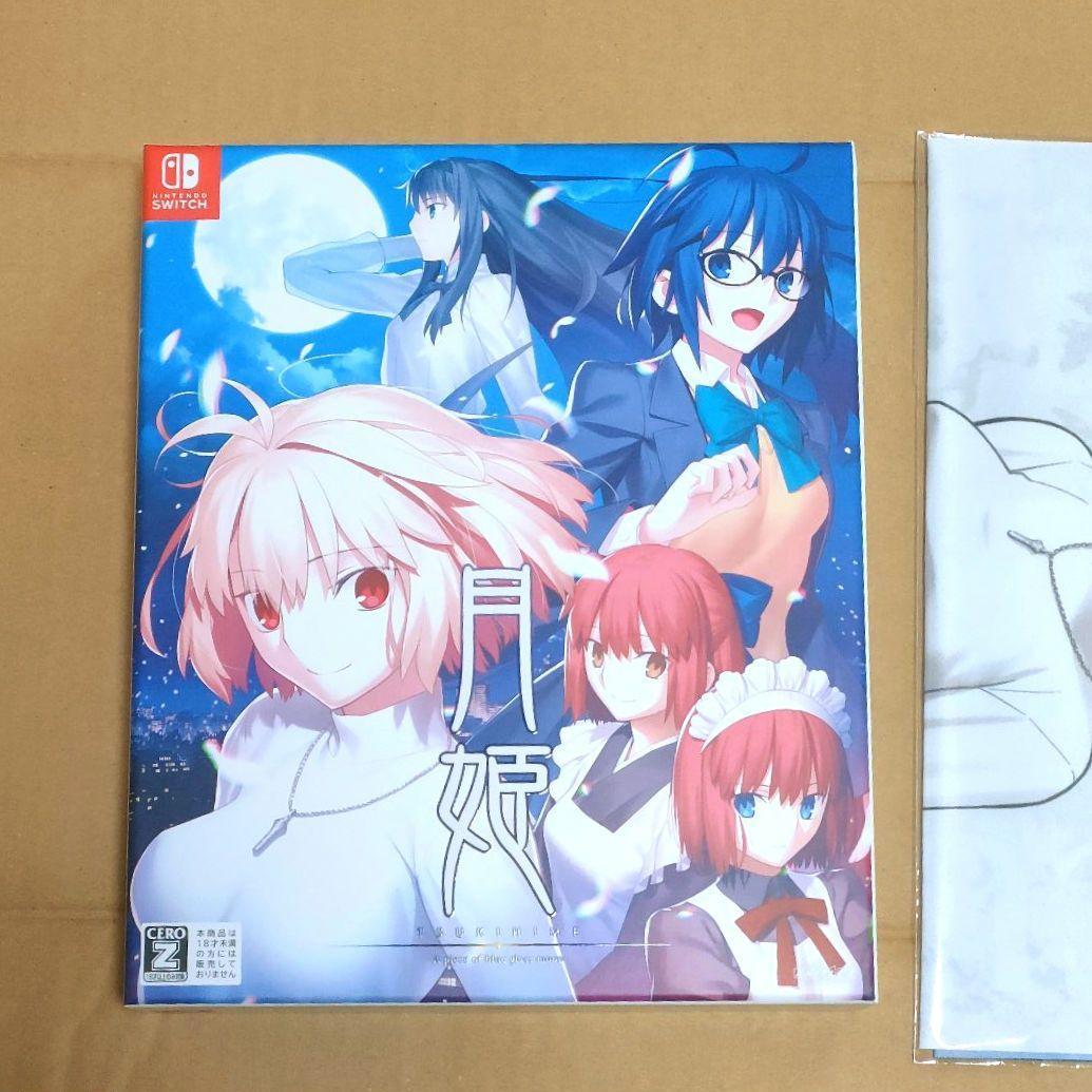 店舗予約特典付き 月姫 Nintendo Switch パッケージ版