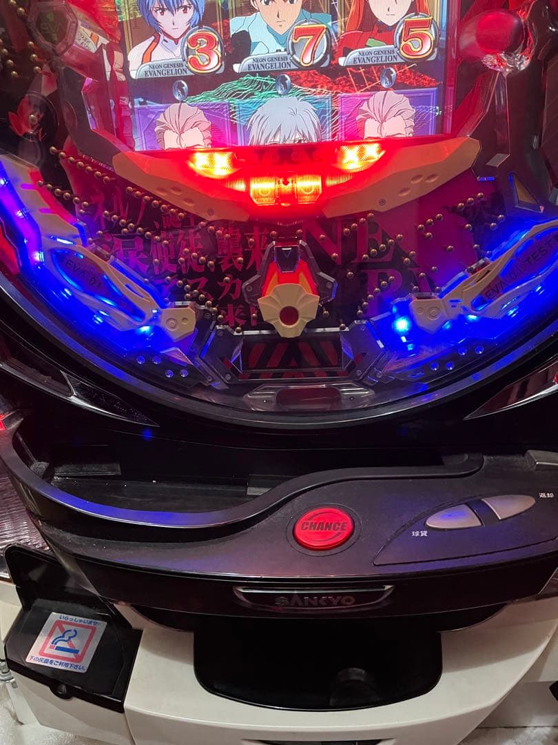 激レア　初代　CR 新世紀エヴァンゲリオン　SF 実機