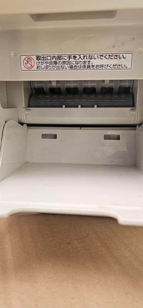 1月6日に廃棄します Purus 自動おしぼり機 F-17271BE