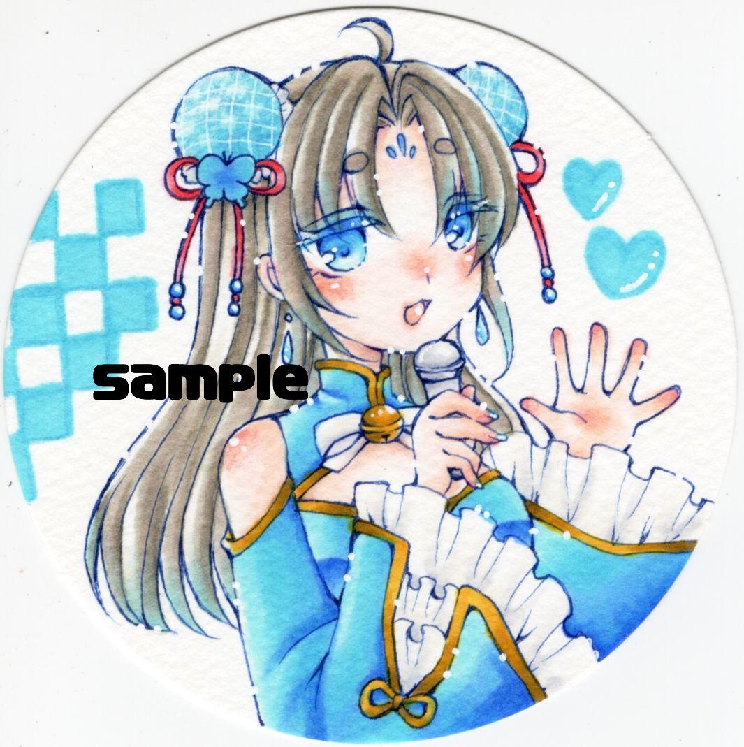 手描き自作イラスト/オリジナル/チャイナ姉妹