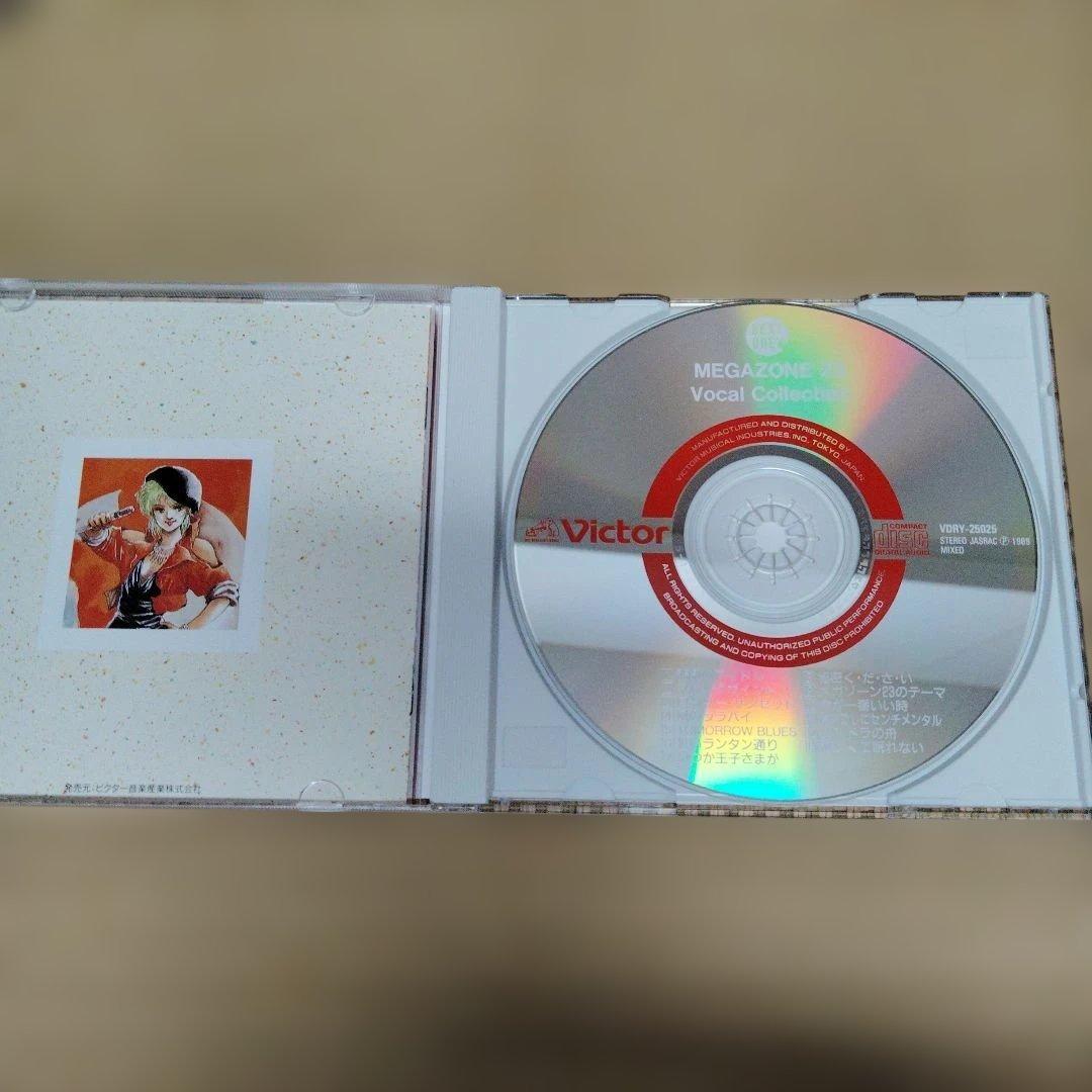 MEGAZONE 23 VHS コレクション