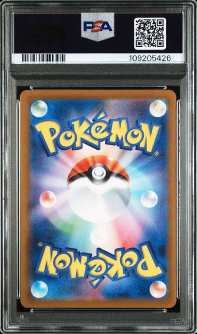 PSA10 イーブイAR Eevee