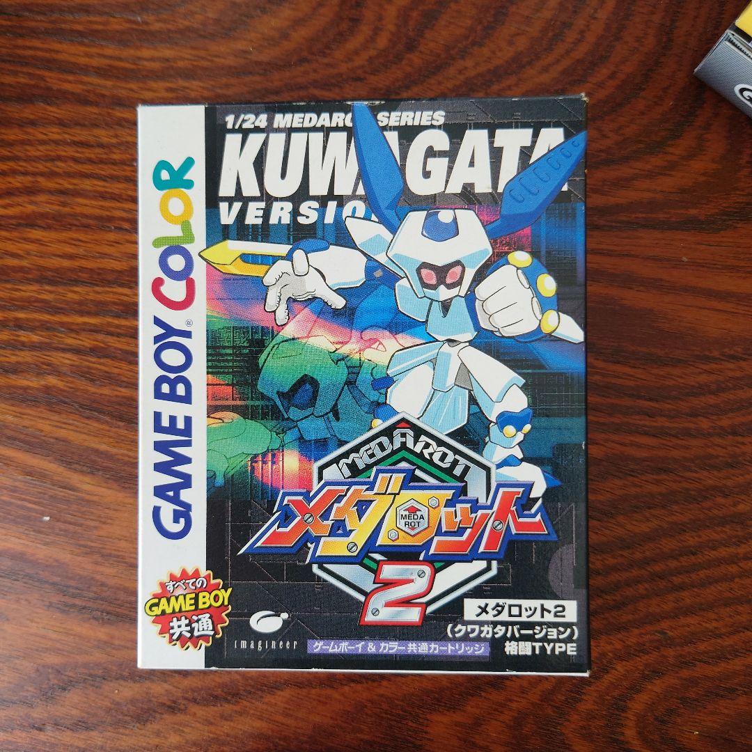 ユ*1様 ゲームソフト空箱のみ　7点