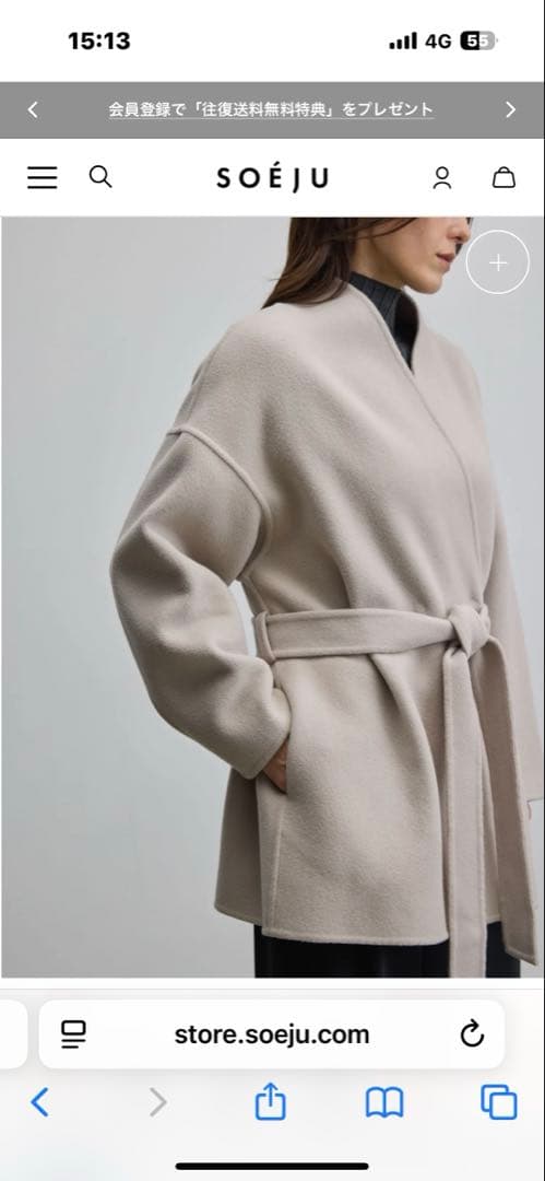 ソージュ soeju ウールリバーミディコート